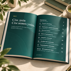 Sommaire du guide ukrainien : sept sections et des idées complémentaires